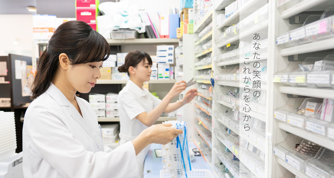 岐阜県・愛知県・静岡県に調剤薬局を展開するシンコーグループ